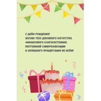 � ���� ��������! ����� ���� ��������� ���������