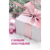 � ����� 2022 �����!