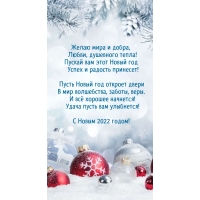 ����� ����� ��� ���������! � ����� 2022 �����!