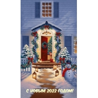 � ����� 2022 �����!