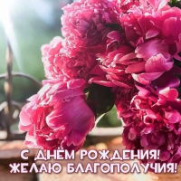 � ���� ��������! ����� ������������!