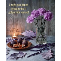 � ���� �������� ���������� � ����� ���� �����!
