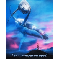 �� - �����������!