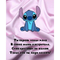 �� ������, ����� ���� � ����� ����� � ���������