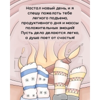 ����� ���� �������� �����, � ���� ���� �� �������!