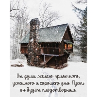 �� ���� ����� ���������, ��������� � �������� ���. 