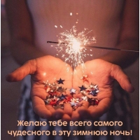 ����� ���� ����� ������ ��������� � ��� ������ ����!