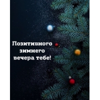 ����������� ������� ������ ����!