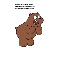 ���� � ������ ���� ������ ������������, ����� �� ���������)