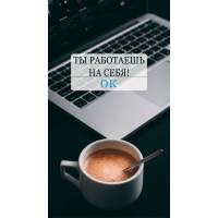 �� ��������� �� ����! ��