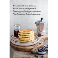 ��������� � ��� ������, ����� �������� ��������
