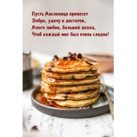 ����� ��������� �������� �����, ����� � ��������
