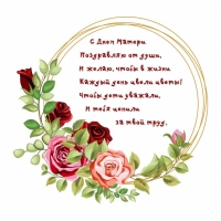� ���� ������ ���������� �� ����