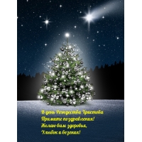 � ���� ��������� �������� ������� ������������!