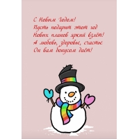 � ����� �����! ����� ������� ���� ��� ����� ������ ����� ����!