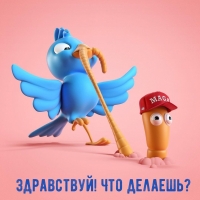 ����������! ��� �������?