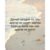 ����� ������� ��, ��� ������ �� �����