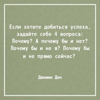 ���� ������ �������� ������, ������� ���� 4 �������: ������? 