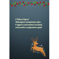 � ����� �����! ����������� ����������