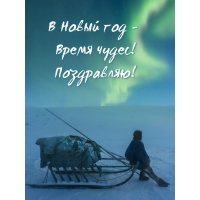 � ����� ��� - ����� �����! ����������!