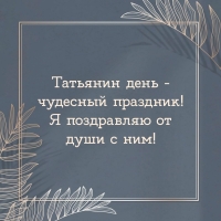 �������� ���� - �������� ��������! � ���������� �� ���� � ���!