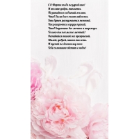 � 8 ����� ���� ����������! � ����� �����, �������.