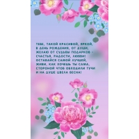 ����� �� ������ �������� - �������, �������, �����!