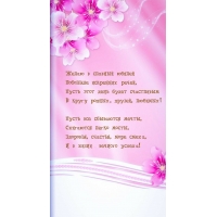 ����� � ������� ������ �������� ��������� �����