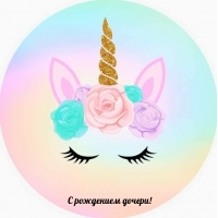 � ��������� ������!
