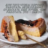 ��� ���� ����� ������ ��������, ���������� ��������. 