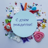 � ���� ��������!