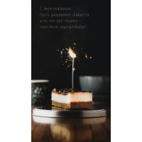 � ���� ��������! ����� ���������� ���������
