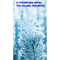 � �������� ���� �����, ���� ������� ���� �����!