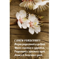 � ���� ��������! ����� ��������� � ������