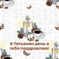 � �������� ���� � ���� ����������!