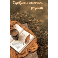 � ������, ������� �����!