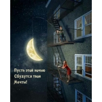 ����� ���� ����� �������� ���� �����!