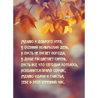 ����� � ������� ����, � ������� ���������� ����