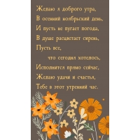 ����� � ������� ����, � ������� ���������� ����