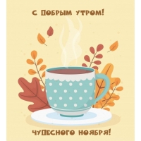 � ������ �����! ��������� ������!