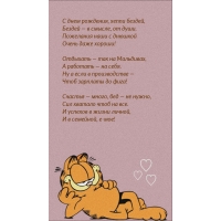� ���� ��������, ����� ������, ������ ― � ������, �� ����.