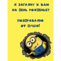 � ������� � ��� �� ���� ��������? ���������� �� ����!