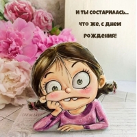 � �� �����������... ��� ��, � ���� ��������!