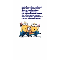 ���������� � ���� ��������! ����� ���� ���� �� ���