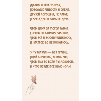 ����� � ���� ������, �������� ������� � �����