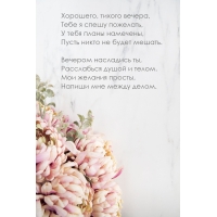 ��������, ������ ������, ���� � ����� ��������