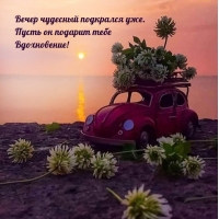 ����� �������� ��������� ���. ����� �� ������� ���� �����������!