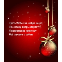 ����� 2023 ��� ����� �����, � � ������ ����� �������