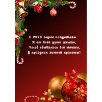 � 2023 ����� ���������� � �� ���� ���� �����