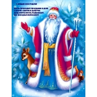 � ����� 2023 �����! ����� �������� �������� � ��� � �����, ������ 